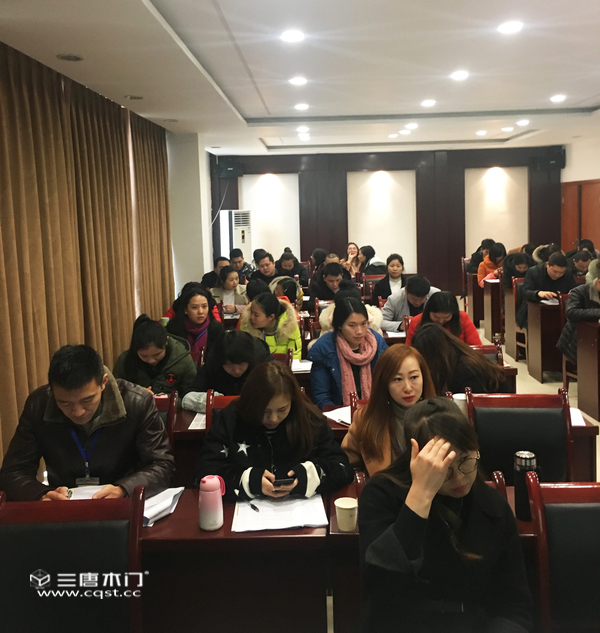 重庆三唐木门:销售培训会